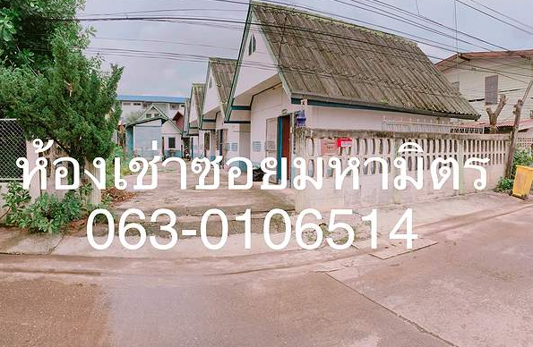 ห้องเช่าซอยมหามิตร Room for rent in Soi Maha Mit