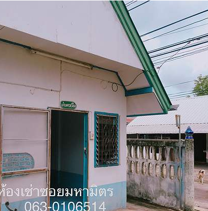 ห้องเช่าซอยมหามิตร Room for rent in Soi Maha Mit