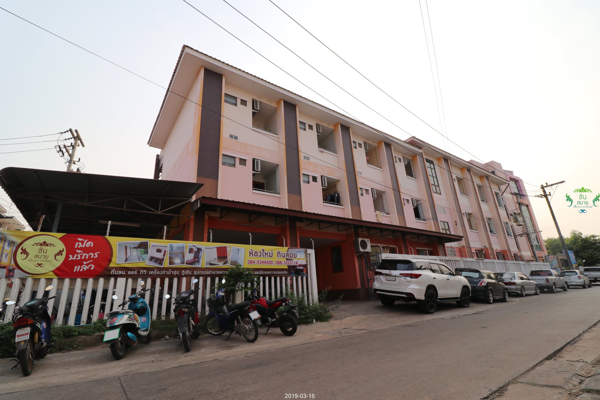 ซันสบาย เหลืองทอง อพาร์ทเมนท์ Sun Sabai Luengthong Apartment