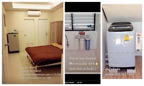 ศิริมาตาอพาร์ทเม้นท์ Sirimata Apartment