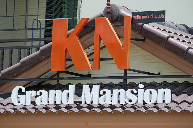 เค.เอ็น.แกรนด์ แมนชั่น K.N. Grand Mansion