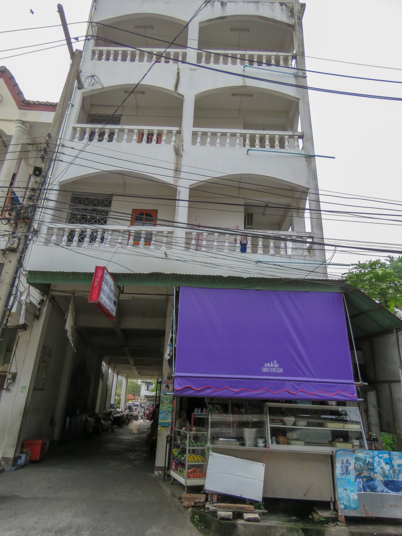 ผึ้งหลวง อพาร์ทเม้นท์ Phueng Luang Apartment