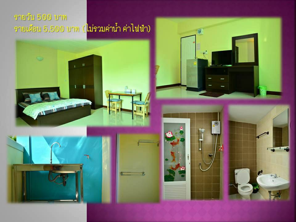 บ้านกอไผ่ อพาร์ทเม้นท์ Baan Kor Phai Apartment