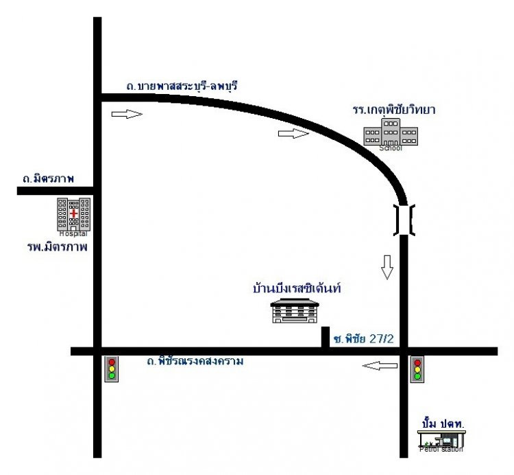 บ้านบึงเรสซิเด้นท์ Ban Bueng Residence