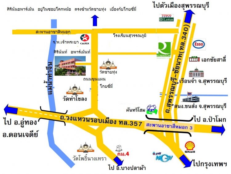 ศิรินันท์ อพาร์ทเม้นท์ Sirinan Apartment