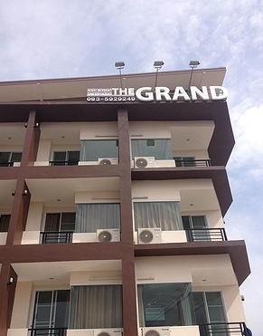 เดอะ แกรนด์ อพาร์ทเม้นท์ The Grand Apartment