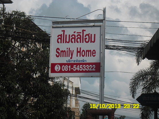 สไมล์ลี่โฮม หมากแข้ง อุดรธานี Smiley Home Makkhang Udon