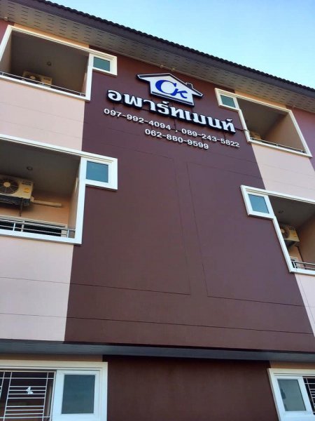 ซีเค อพาร์ทเม้นท์ ละโว้ ลพบุรี CK Apartment Lawo Lopburi