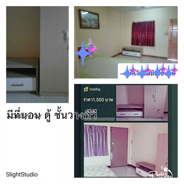 มาริสา อพาร์ทเม้นท์ Marisa Apartment