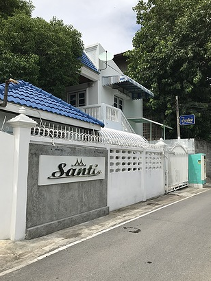 บ้านสันติ Baan Santi