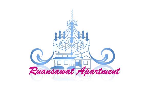 เรือนสวัสดิ์ อพาร์ทเม้นท์ Ruansawat Apartment