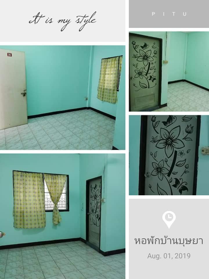 หอพักบ้านบุษยา Baan Bussaya Dormitory