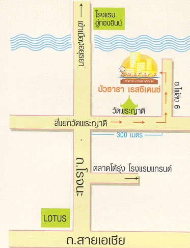 พลอยไพลินเพลส Ploypailin Place