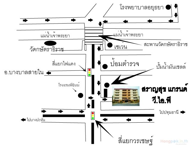 สราญสุขแกรนด์ วี.ไอ.พี อพาร์ทเม้นท์ Saransuk Grand V.I.P Apartment