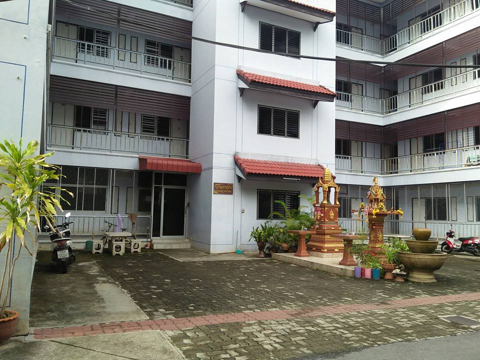 บ้านเราสุขใจ อพาร์ทเม้นท์ Baan Rao Sukjai Apartment