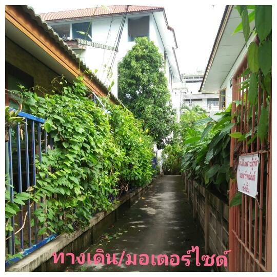 บ้านเราสุขใจ อพาร์ทเม้นท์ Baan Rao Sukjai Apartment