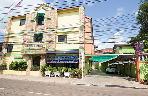 ณัฐชา แมนชัน อุดรธานี Natthacha Mansion Udon Thani