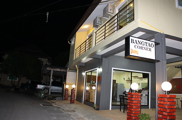 บางเทา คอร์เนอร์ Bangtao Corner