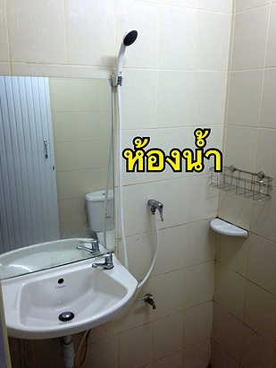 หอพักสตรีบ้านพร้อมพันธ์ Baan Phromphan