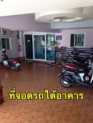 หอพักสตรีบ้านพร้อมพันธ์ Baan Phromphan