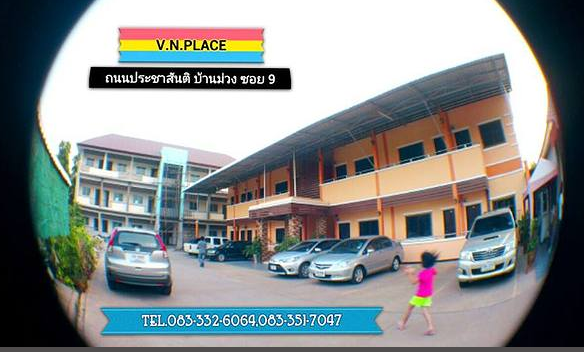 วี.เอ็น.เพลส VN Place