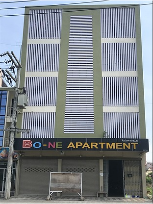 โบเน่ อพาร์ทเม้นท์ Bo-Ne Apartment