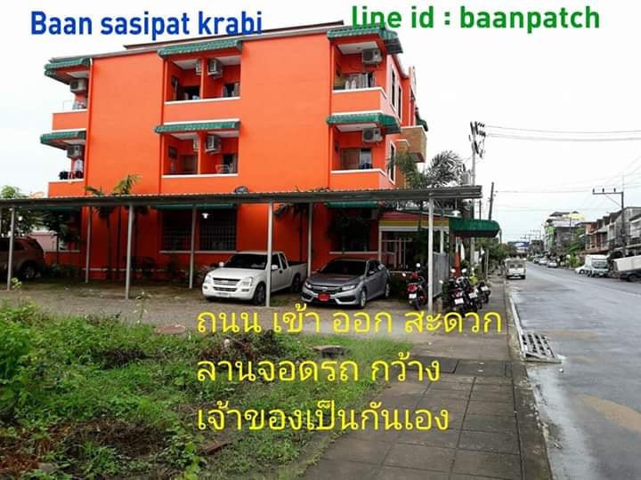 บ้านศศิร์ภัสสร์ Baan Sasipat