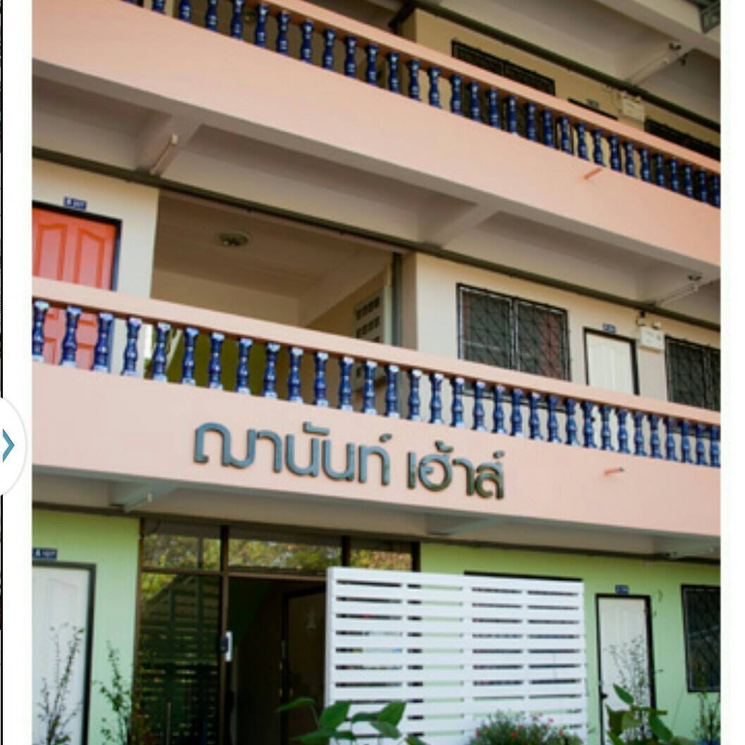 ฌานันท์เฮ้าส์ Chanan House