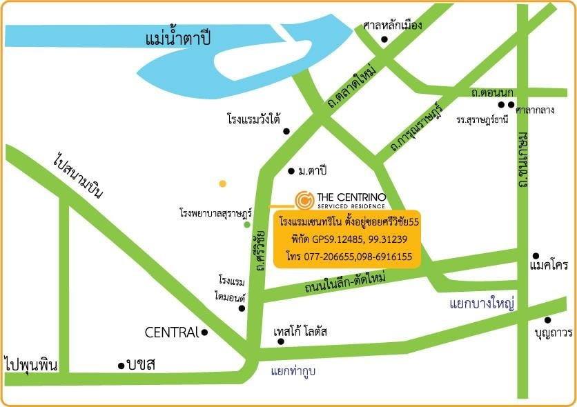 โรงแรมเซนทริโน สุราษฎร์ธานี Centrino Surat Hotel