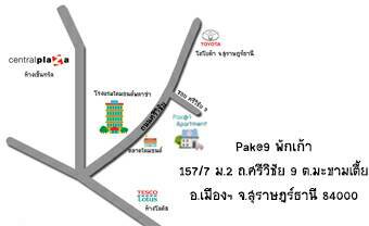 พักเก้า อพาร์ทเม้นท์ Pak Kao Apartment