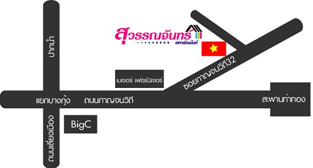 สุวรรณจันทร์ อพาร์ทเม้นท์ Suwan Chan Apartment