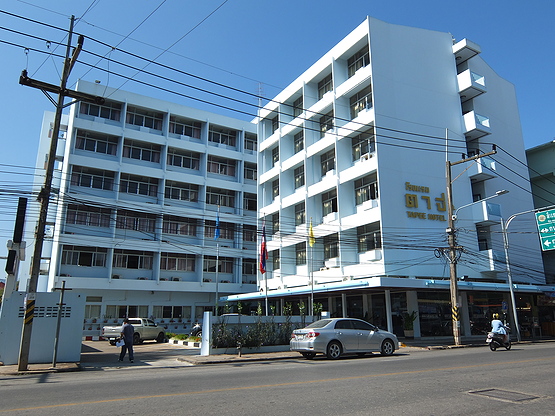 โรงแรมตาปี Tapee Hotel