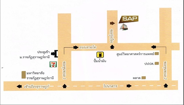 เอส เอ พี เพลส SAP Place