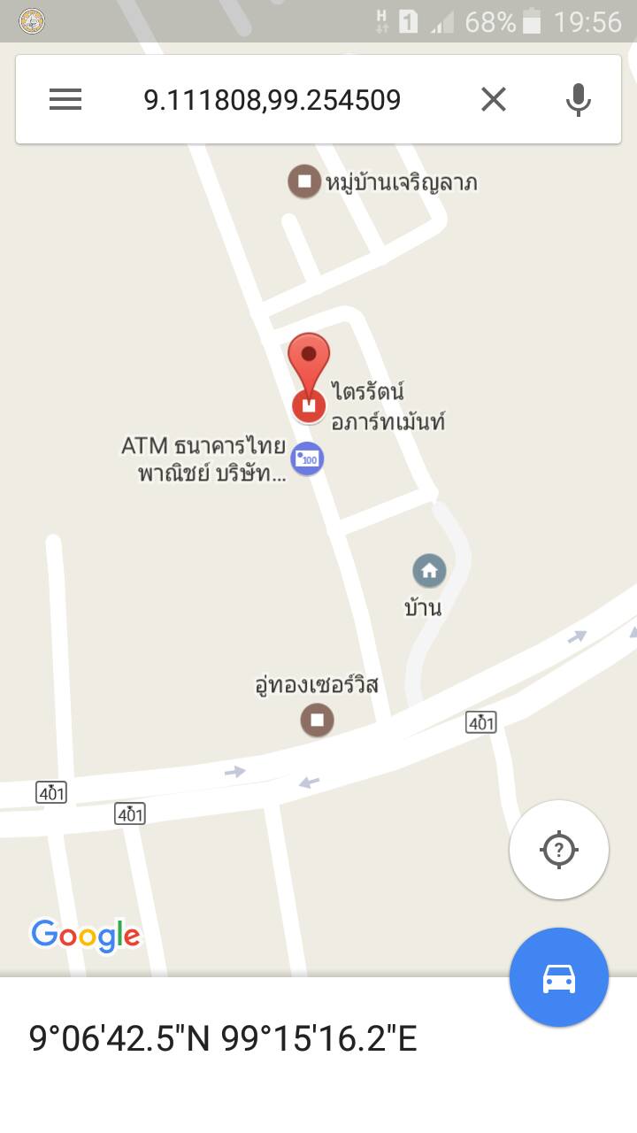 ไตรรัตน์ อพาร์ทเม้นท์ Trirat Apartment