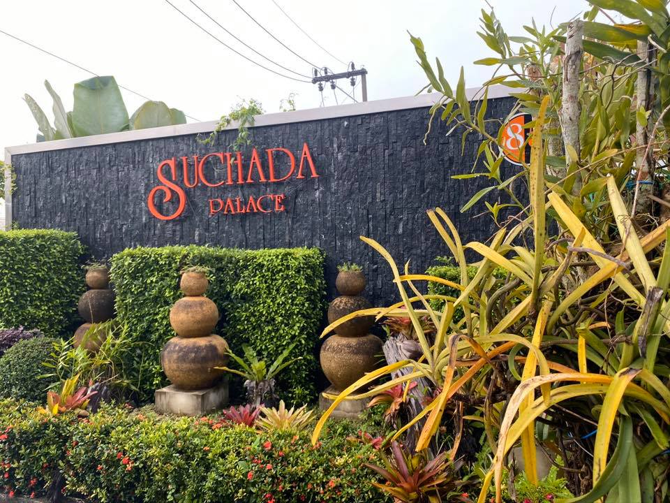 สุชาฎา พาเลส Suchada Palace