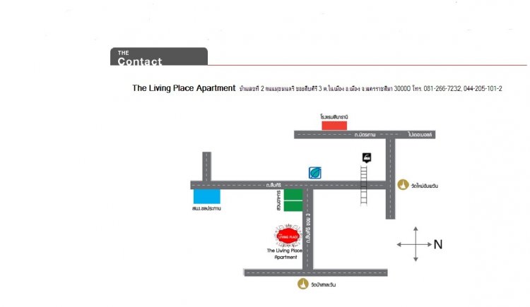 เดอะลิฟวิ่ง เพลส อพาร์ทเม้นท์ The Living Place Apartment