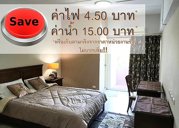 เดอะ ไพรเวท เรสซิเดนซ์ The Private Residence