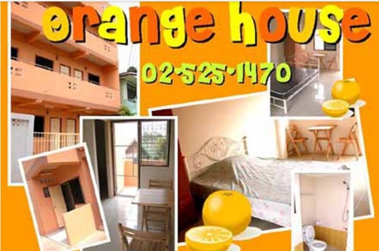 ออเรนจ์เฮ้าส์ Orange House