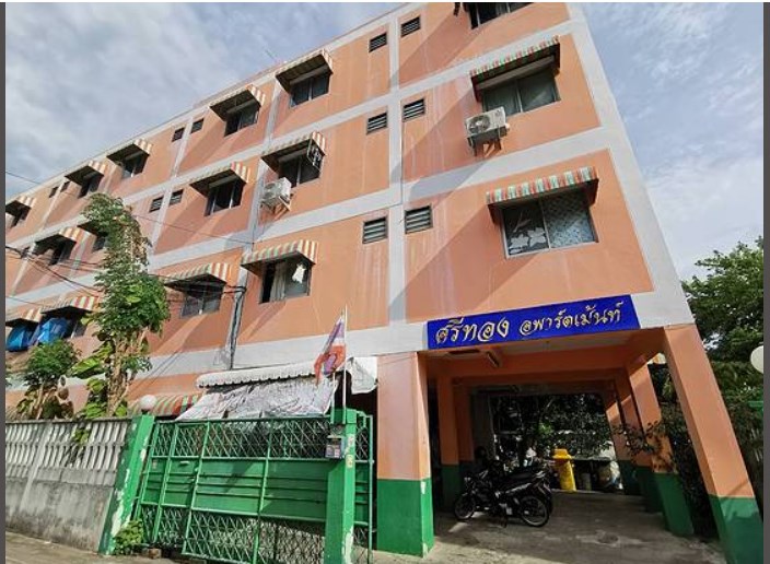 ศรีทอง อพาร์ทเม้นต์ Srithong Apartment