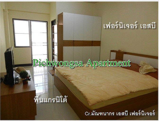 พิชญ์วงศา อพาร์ทเม้นท์ Phitchawongsa Apartment