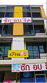 บ้านดีดี Baan DD