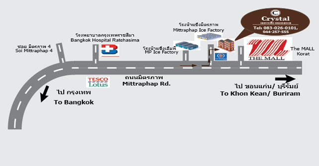 คริสตัล เซอร์วิส เรสซิเดนท์ Crystal Service Residence