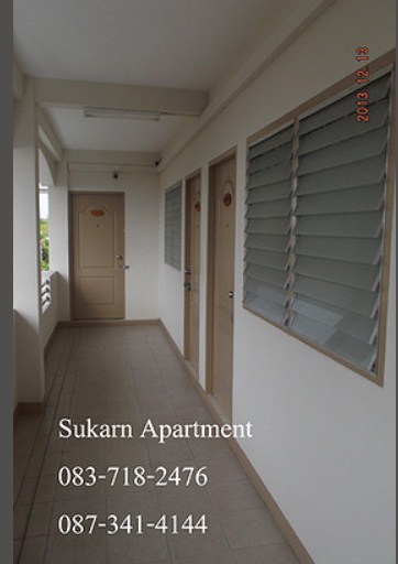 อพาร์ทเม้นท์สุกาญจน์ Sukan Apartment