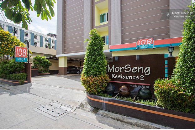 หมอเส็ง เรสซิเดนซ์ 2 Morseng Residence 2