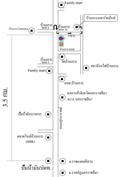 บ้านเกาะ อพาร์ทเม้นท์ Baan Koh Apartment