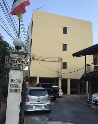 บ้านชัยพรอพาร์ทเมนท์ Baan Chaiyaporn Apartment