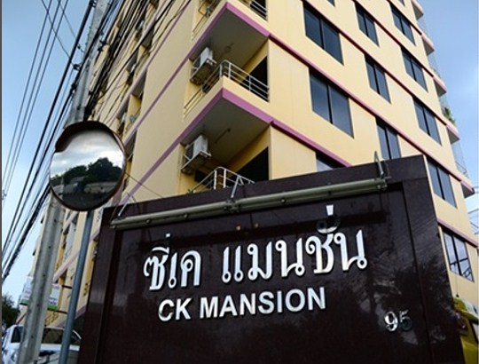 ซีเค แมนชั่น CK Mansion
