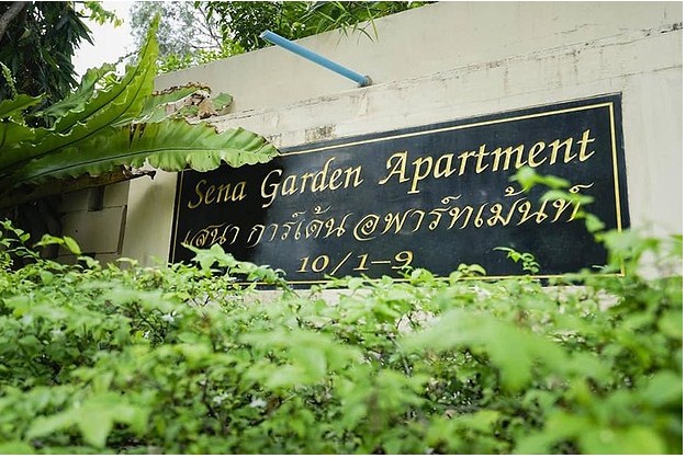 เสนา การ์เด้นท์ อพาร์ทเม้นท์ Sena Garden Apartment