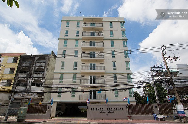 เฟรนดส์ เรสซิเดนส์ Friends' Residence