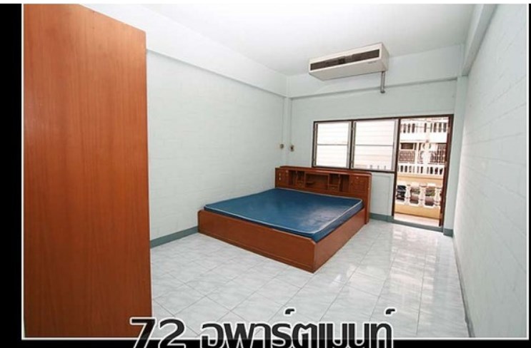 72 อพาร์ตเมนท์ 72 Apartment